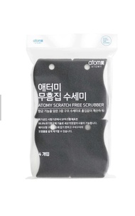 Atomy Scrubber & Scrubber Stainless steel 1set