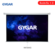 จอโปรเจคเตอร์ จอรับภาพประเภทมือดึง 70 100 120 150 นิ้ว ( GYGAR Manual Screen )