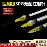 Disposable Medical Sterile Injection Needle 30g Non-Painless Small Needle 25/13/4mm Needle Syringe M