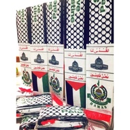 Mafla Hamas Palestine Gaza