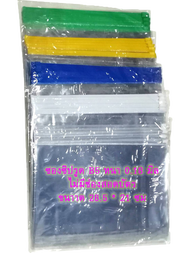 แฟ้มเก็บเอกสารพีวีซีใส แฟ้มใส่เอกสาร ขนาด B5/B4 แพ็ค10 ชิ้น โฉนด หนังสือ เอกสาร  /Floder size /B5/B4