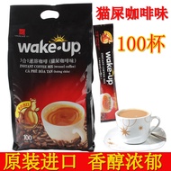 Vietnam Import VINACAFE 3-in-1 Instant Mink Cat Shit Ground Coffee Wakeup100 Pack 1700G Fragrant Bag