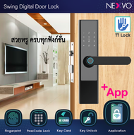 Digital door lock กลอนประตูอัจฉริยะ รุ่น SW04 สีดำ สำหรับบานผลัก เปิดได้โดย TTLock App ผ่านมือถือ สแ