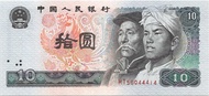 Uang China 1980 10 Yuan 044414 - C Numismatic