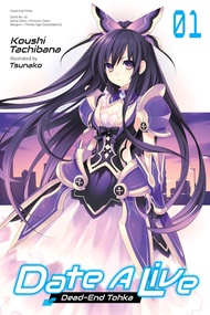 Date A Live, Vol. 1 (light novel): Dead-End Tohka (Date A Live (light novel), 1) Date A Live, Vol. 1