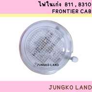 Ceiling Light/Interior NISSAN B11 B310 FRONTIER CAB 720 D22 Round With Bulb AA MOTOR Brand
