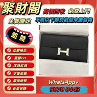 全港求 路易威登LV 名牌手袋 香奈儿CHANEL 水桶包、手提包、古馳GUCCI、舊手袋、巴黎世家BALENCIAGA、 范思緹Prada、單肩包 OPHIDIA 574793 K5IZT 8340