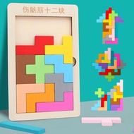 Tangram Tetris Russian Block Educational Shape Wood Intelligence Collection Children's Toy