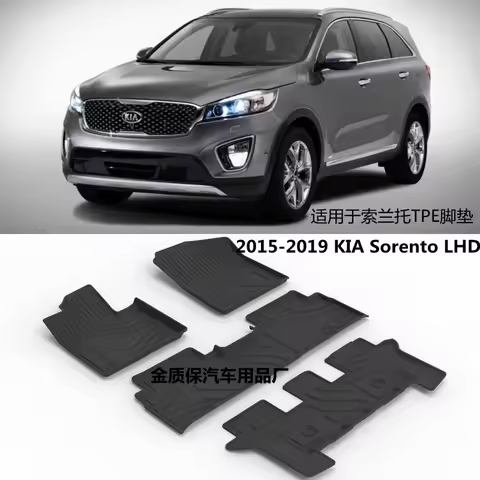 Use for KIA Sorento car carpet KIA Sorento car floor mats KIA Sorento Full Set Trim to Fit For KIA S