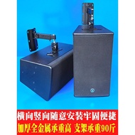 Speaker Wall Rack Bracket Surround Rack Thickened KTV Professional Speaker Rack Conference Room Spea
