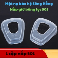 Plastic cover to hold filter cotton 501(1 bag) - Fixed cover of 3M 5N11 dust filter cotton for 3M 62