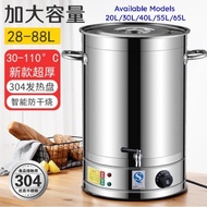 20L 30L 40L 55L 65L ELECTRIC ROUND WATER BOILER BOILING STAINLESS STEEL CATERING PEMANAS AIR PANAS