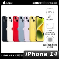iPhone 14 128GB