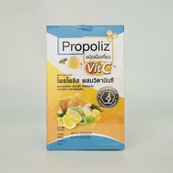 (กล่องใหญ่) Propoliz Chewy Vit C โพรโพลิซ ผสมวิตามินซี และมะขามป้อม ชนิดเคี้ยว