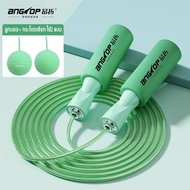 ANGTOP jump rope กระโดดเชือก เชือกกระโดด pvc ปรับความยาวได้ มีเชือก/ไม่มีเชือก ใช้สองแบบ speed rope 