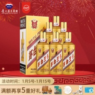 茅台王子酒【年货送礼】金王子 53度 酱香型高度白酒 整箱装 500ML*6