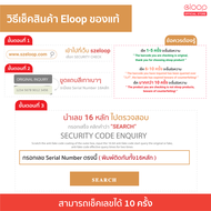 [ถูกทุกวัน] Eloop F3 พัดลมพกพา พัดลมไร้สาย ใช้ได้นาน 20 ชม. ชาร์จแบตได้ พัดลมแบบพกพา Micro USB Porta