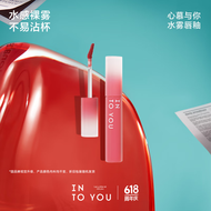 INTO YOU水雾唇釉雾面哑光丝绒裸感唇蜜口红纪念日礼物送女友 W08 粉提荔枝饮 HOT