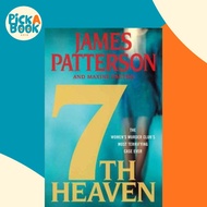 7th Heaven by Maxine Paetro (US edition, hardcover)