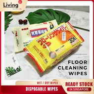 SG STOCK Floor cleaning wipes mop wipes disposable mop wipes Wet wipes Dry wipes Anti Bacteria Anti 