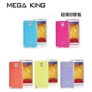 【福利品】Mega King Sony Xperia C S39H C2305 超薄矽膠套 保護殼 果凍套 保護套 軟殼 手機殼 背蓋 神腦貨