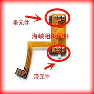 Suitable for Nikon 18-105 18-105mm MA Switch Cable AF Lens Switch Cable with Components