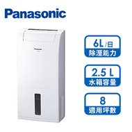 國際牌Panasonic 6L 除濕機 F-Y12EB