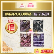 Paper Tie Boutique POLO Men's Clothing-Dyeing Series | Paper Tie Clothes | Ancestor Clothes | Qingmi