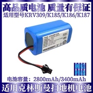 Suitable for Klimsman Sweeper KRV309 K185 K186 K187 K195 Vacuum Cleaner 3.24