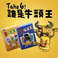 Take 6 ！ WOLFGANG KRAMER Party Card Game 6 Nimmt Funny Board Game Chinese Manual