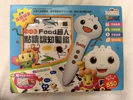 Food超人 點讀認知圖鑑 廣東話版 點讀筆