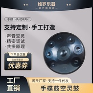 Music Instrument Hand Disc Drum handpan Hand Disc Steel Tongue Drum Hertz Hertz Ethereal Drum Y7PZ