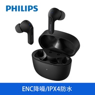 飛利浦PHILIPS TWS無線藍牙耳機-黑色