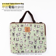 [Dolly Club] Tablet Storage Bag-F1M-Striped Animal-Green-119-Waterproof Cloth Bag