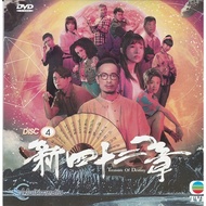 TVB DRAMA DVD TREASURE OF DESTINY 新四十二章 VOL 1-24 END (PAPER INLAY)