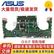 限時下殺華碩/ASUS 730G5TV ZN242GD B9400CEA ZN241IC V241IC V