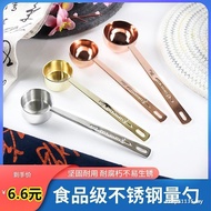 Fruit Powder Spoon 304 Stainless Steel Measuring Spoon Milk Tea Baking Kitchen Gram Spoon 5/10/15/20