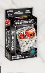 巨鉗螳螂ex