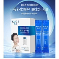 KUGE OLIGOPEPTIDES ( ORIGINAL LIQUID HYDRATING REPAIR MASK)