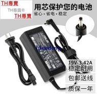 TH專賣® 華碩筆記型電腦K401L A401L U38ND 電源適配器19V3.42A充電器65W