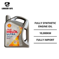 SHELL HELIX ULTRA 5W40 FULLY SYNTHETIC ENGINE OIL
