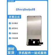 Suitable for vivo iq00neo9pro iqooneo9pro LCD Display Internal External Screen Assembly