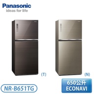 原廠禮【Panasonic 國際牌】650公升一級能效玻璃雙門變頻冰箱(NR-B651TG-N/T)免運含基本安裝★可退貨物稅2000