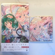 超時空要塞 Macross F 時の迷宮 Blu-ray 藍光碟 連色紙+透卡