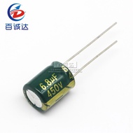 5PCS 450V 6.8UF 450v 6.8uf 10*13 electrolytic capacitor