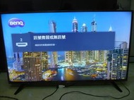 BENQ J50-700