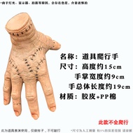 วันฮาโลวีน Cosplay Wednesday Handless Rubber Costume Prop Prank Adams Family Wednesday Thing วัสดุยา