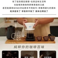 WIND 185蛋糕濾紙 波浪紋濾紙 1~4人份(100張-白色)