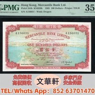 實體門市 免費上門報價：1965年有利銀行100元 舊港紙港幣，錢幣紙幣，揸叉，大聖書，鏡架，踩飛輪，拱橋，鬍鬚佬，藍皇，老爺車紙幣，大啡妹，匯豐伍佰圓光頭佬，匯豐伍佰圓，匯豐老鼠斑 伍女圖 紅杉魚 