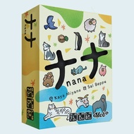 Nana Card Game 2nd Edition (2-5 Players 15-30 Minutes 6 and Up) Board Game